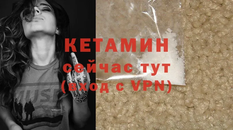 где купить наркоту  Родники  Кетамин ketamine 