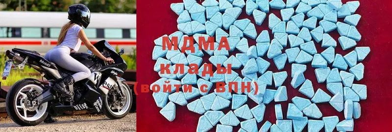 МДМА кристаллы Родники