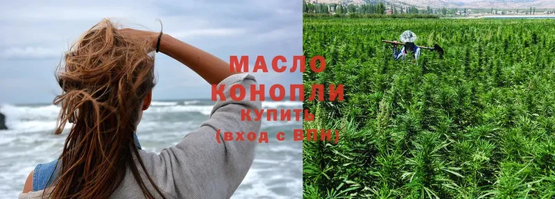 Дистиллят ТГК THC oil  наркота  omg онион  Родники 