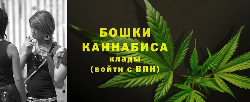 МАРИХУАНА THC 21%  Родники 